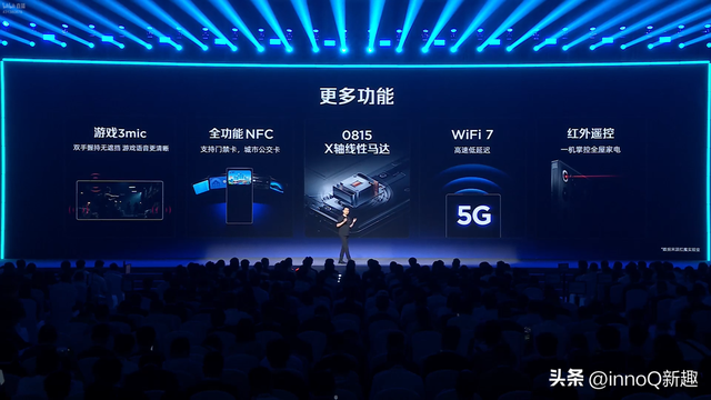 4999！红魔11 Pro系列正式发布：首发风冷+双冷双散热