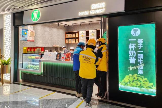 起送费猛如虎！想喝奶茶先学爱马仕“配货”？市场监管总局出手