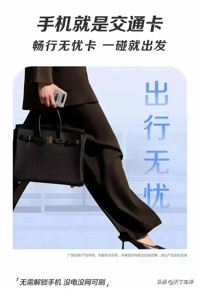 鸿蒙5越用越香，四大出行技能，让你一路畅玩无忧