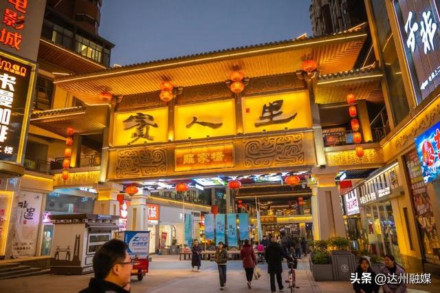 玩在渠县|元旦“渠”哪玩？开启躺平式 citywalk 指南