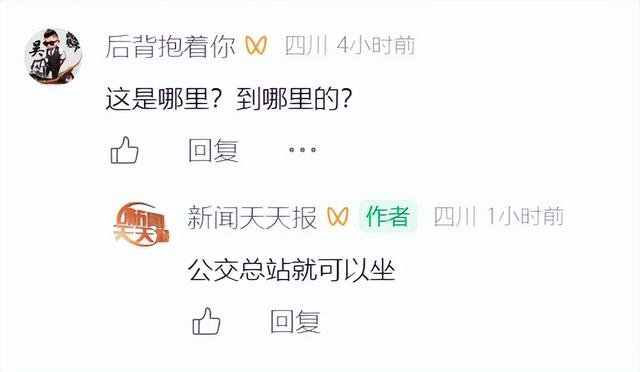 乐山双层旅游巴士即将开启：以移动观景为支点，激活消费链路！