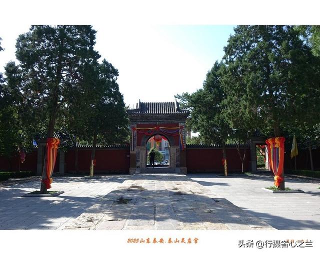 山东行游影记（327）—泰山灵应宫（二）