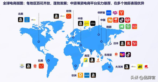 外卖大战未停，京东爆出超180亿豪气收购，打造欧洲本土零售电商