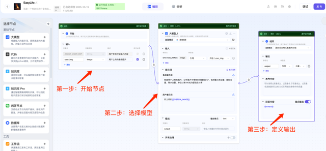 很意外！科大讯飞的 AI 这么强了？