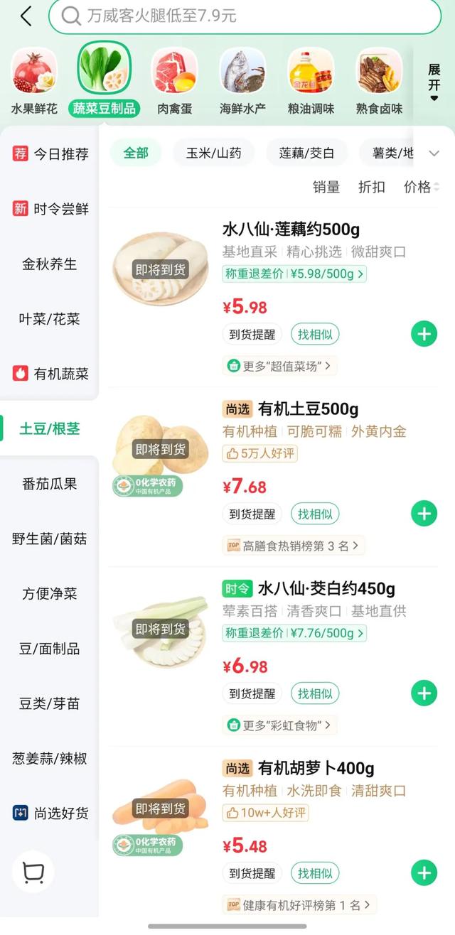 货架一扫而空！“桦加沙”将袭，深圳市民紧急囤菜！网友：推车都找不到了