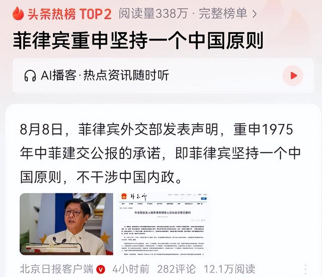 不顾中国再三警告，捷克总统挑战中方红线，外交部：中方决定不同帕维尔进行任何交往，期待跟进全面封杀措施