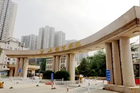 西安体育学院之后，陕西这几所院校也将主体搬迁图片