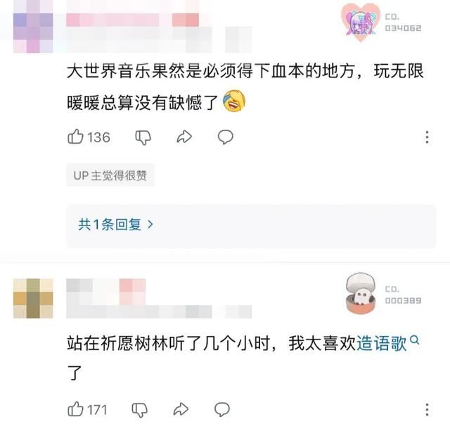 《星露谷物语》首次联动国内游戏，为什么优先选了《无限暖暖》？