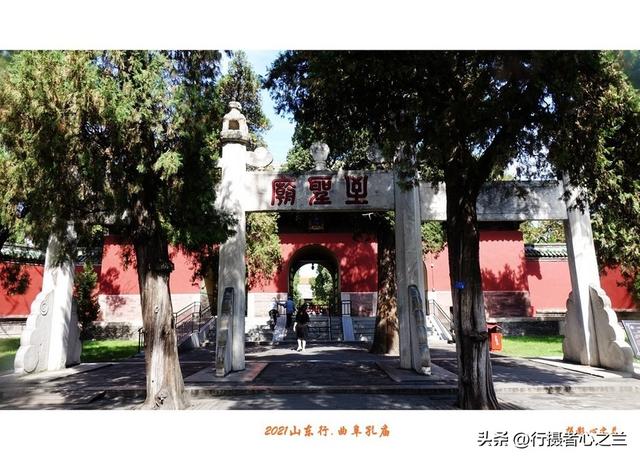 山东行游影记（207）—曲阜孔庙（二）