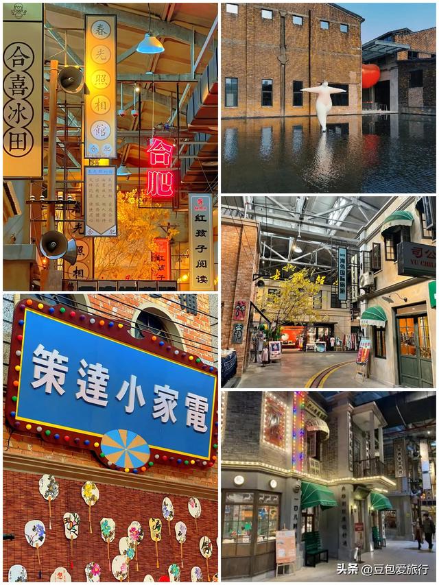 合肥漫游记：人文湖光与舌尖烟火，不走回头路的完美行程