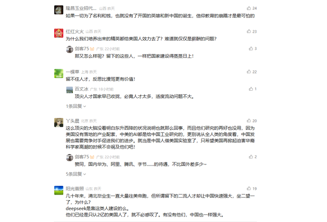 两亿美元天价年薪？特朗普不计代价开打“AI霸权争夺战”的背后，中国的顶级大脑批量被欧美挖走了！