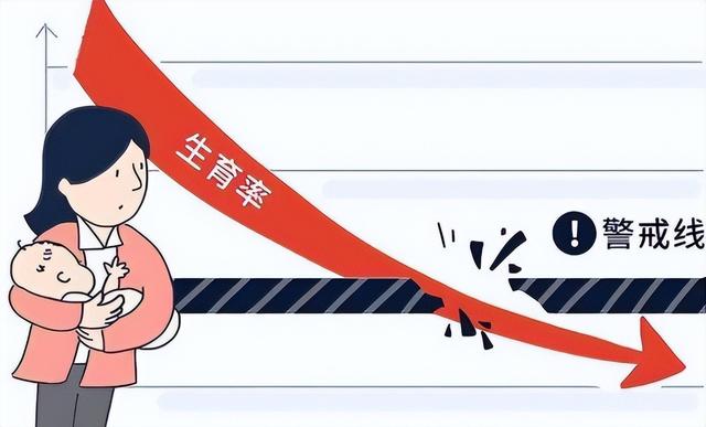 “人口警报”再次拉响，这次是没人愿意再生了，专家奇葩建议频出