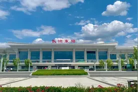 客发人数达1.4万人次！高铁长治东站客流量创历史新高图片