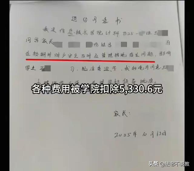 4399手表被偷后续：女小偷身份不一般，男导员亮杀手锏 当事人遭殃