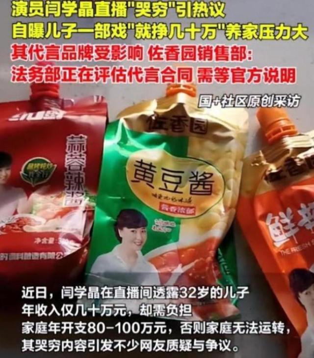 2026刚开始曝3个大瓜！睡遍男星	、人体盛宴、厌恶农村人个个离谱