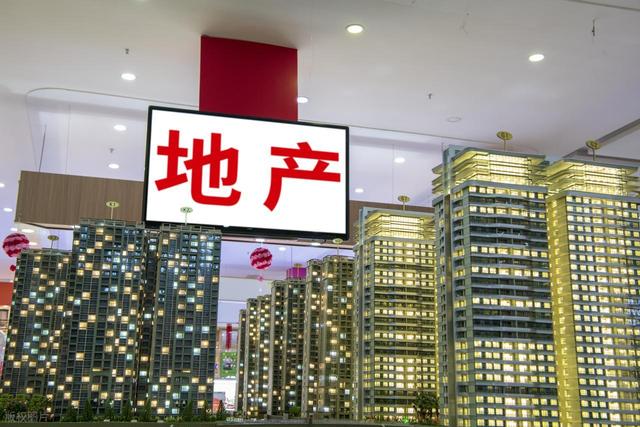 分析师：7月楼市迈向止跌回稳