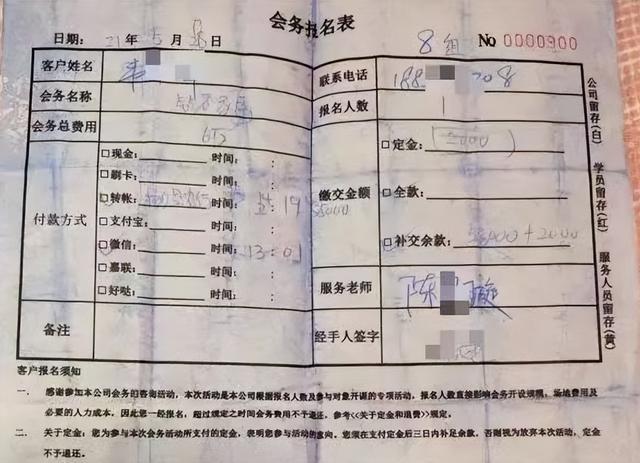 判了，无期！敛财3.8亿，伪装了7年的励志网红，最终还是露馅了