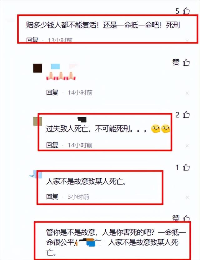 “化骨水”新后续，涉案人员已被控制，堆积原因曝光，赔偿正协商