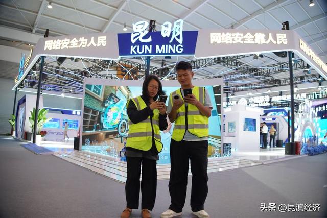 全时段守护 高技术赋能！昆明移动保障2025年国家网络安全宣传周网络通畅