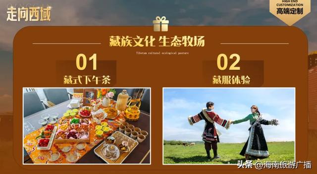 这个暑假，甘肃-青海8日游，等你来报名~
