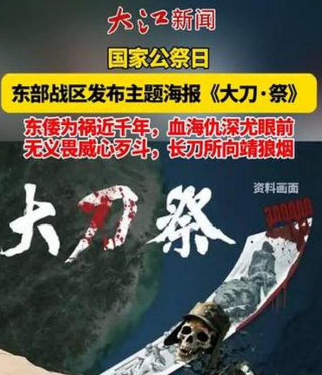 中国对日称呼有变，非常罕见，日本右翼回过味来：我们该卧薪尝胆