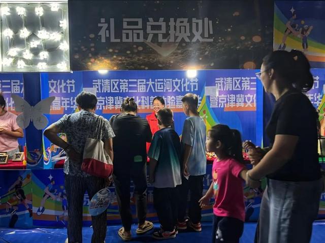 2.31亿元！83.6万人次！武清多彩假日嗨翻金秋！