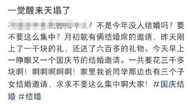 广东婚礼现场，新娘拒收红包只折一角，网友沸腾：建议全国推广