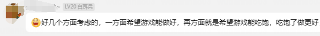 被手游统治的三国游戏市场，容不下除三国志、全战以外的单机？