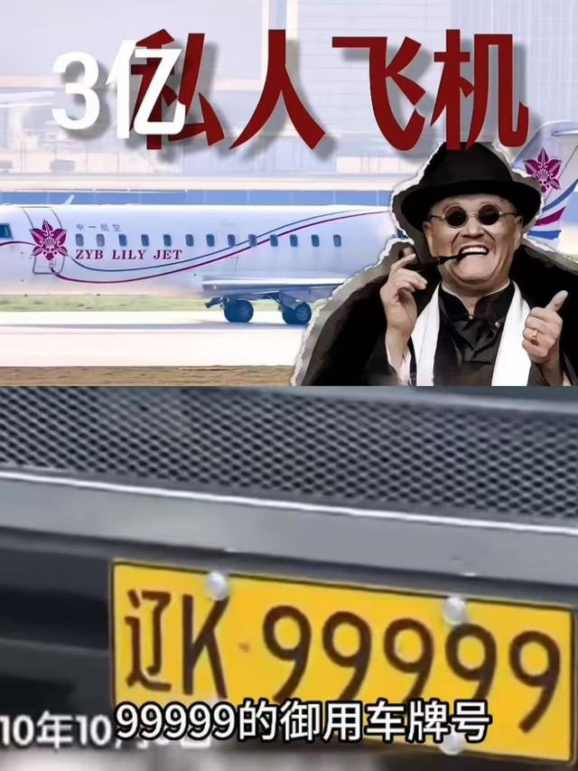 66岁赵本山财产分配成谜，坐拥亿万家产，4个孩子的去向令人唏嘘