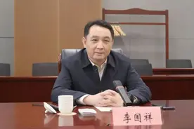 济南市副市长李国祥，已任济南市委常委图片