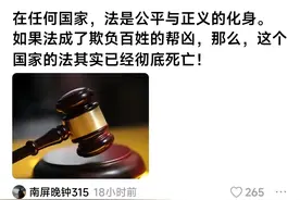 法律是代表统治阶级的意志图片