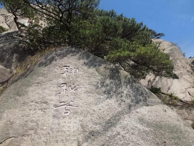 安徽又一山走红，被称为“江淮第一山”，夏季平均气温21℃