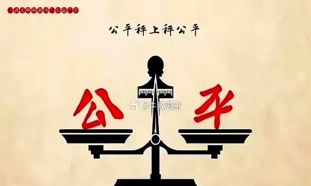 国企职工视同缴费指数提高到机关事业单位视同缴费指数并轨的杂谈