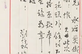 档案里的纪律故事｜邓颖超自律崇廉的故事图片