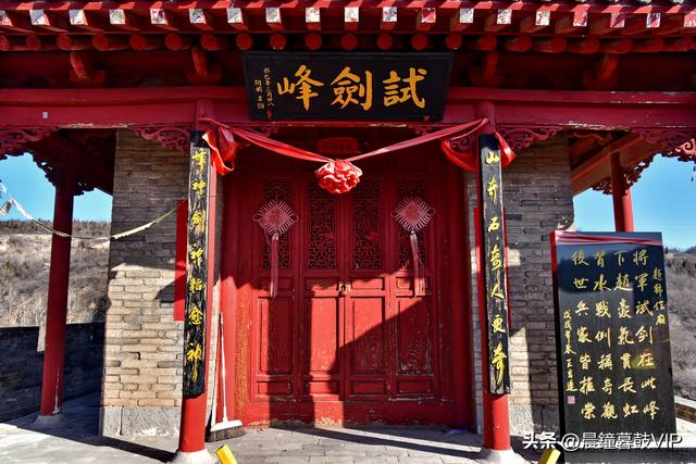 马年正月初三阳泉一日