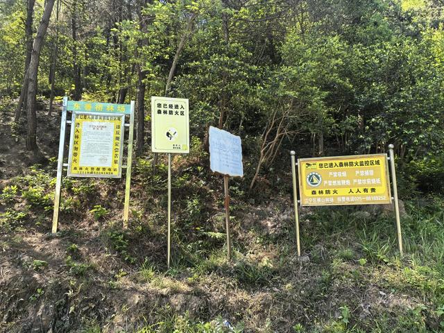 南京江宁四径山一日郊野徒步