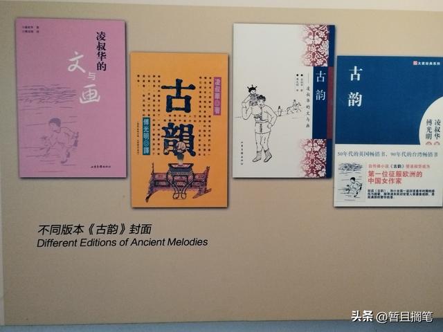 城市街巷记：北京，史家胡同与史家胡同博物馆