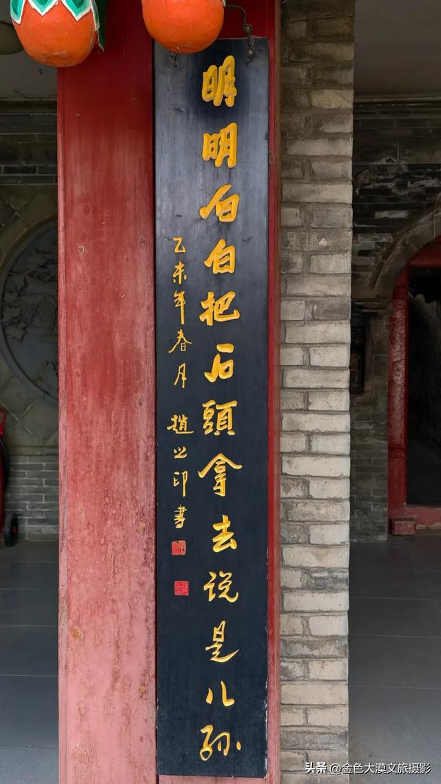 秋染五泉山:兰州城畔的千年诗意与一季斑斓