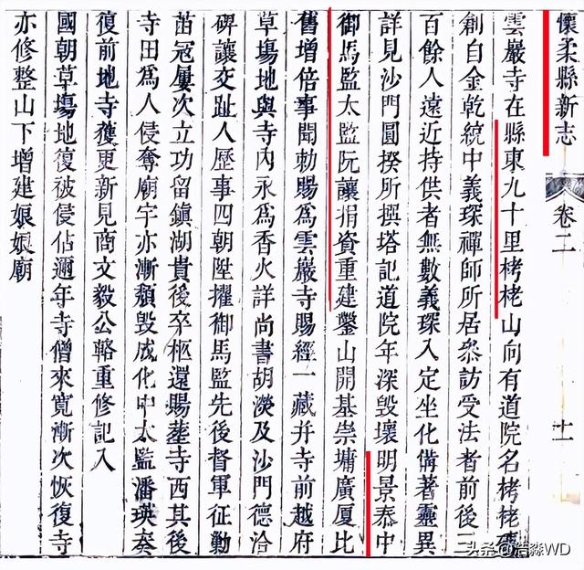 昔属怀柔今隶平谷的“栲栳山”丨古诗中极具特色的自然与人文景观