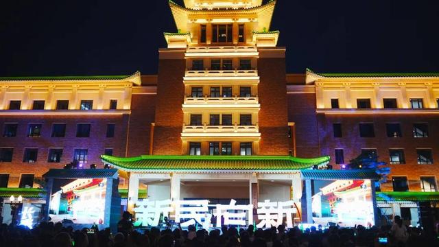 来新民大街，重新定义长春夜生活