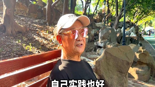 走路是最好的运动？我走了20年，这里面有门道