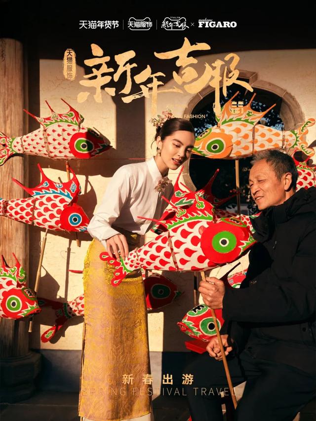 来歙县，打卡马思纯同款鱼灯！