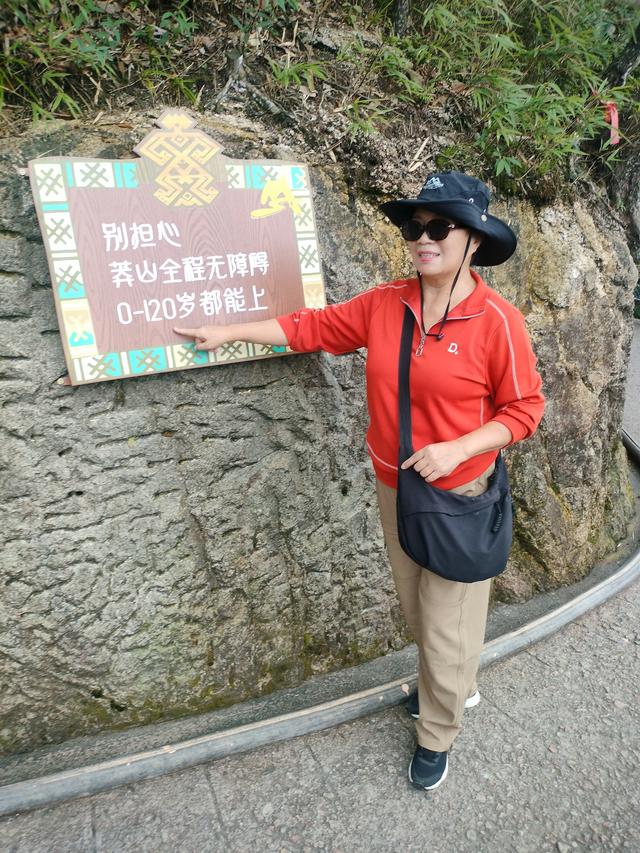 湘粤赣之旅（三）：莽山记