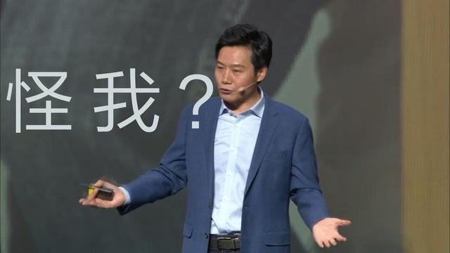 雷军口碑崩了！从“老实人”到群嘲对象，网友怎么说变就变