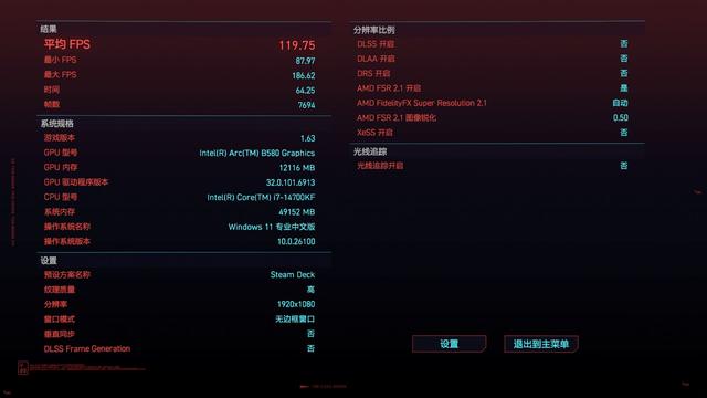 拥有XeSS帧生成技术，性价比还不能少：蓝戟B580 Photon显卡实测