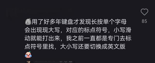 我就说在网上能学到东西吧