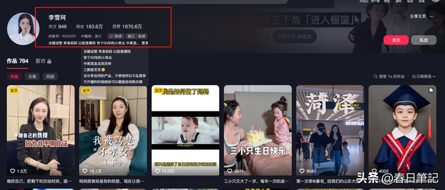 “买英国精子生3娃”的山东女人，7年后现状曝光，一年百万开销