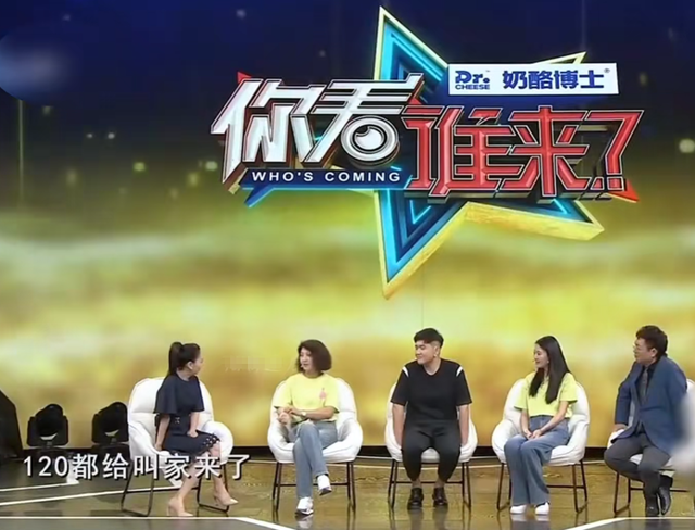 风向变了？央媒公开点名闫学晶，文案信息量大，32岁儿子也被连累