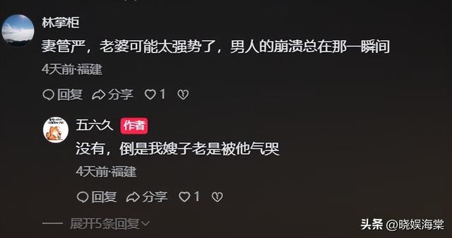 38岁男子失踪后续：原因曝光，钱都归妻子保管	，最后留言让人唏嘘