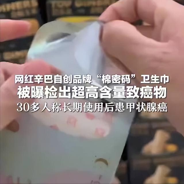 急于跑路！网红辛巴账号已更名，新主播接手准备继续骗？官媒点名